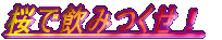 ň݂I